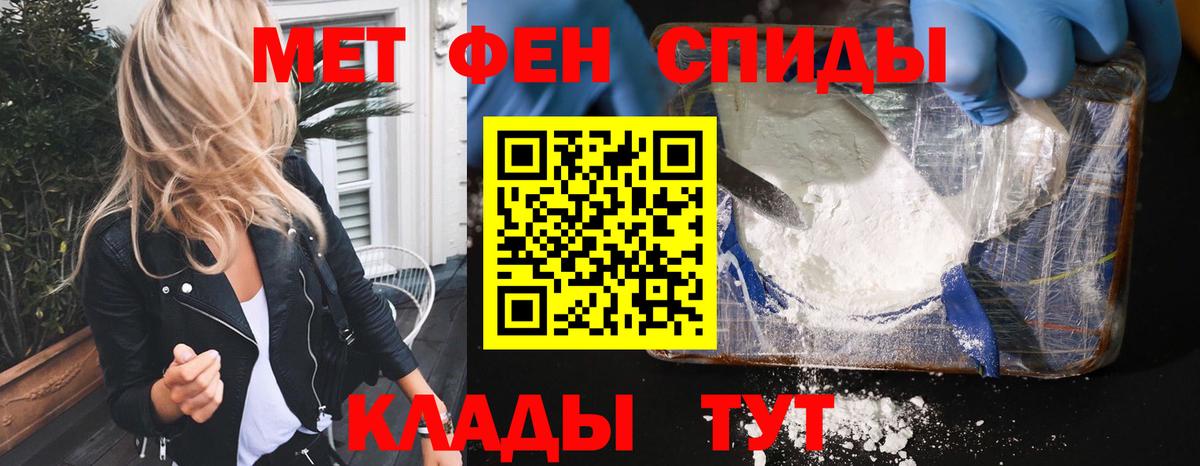 Лосино-Петровский  Amphetamine 97%  АМФ  Вход с VPN 