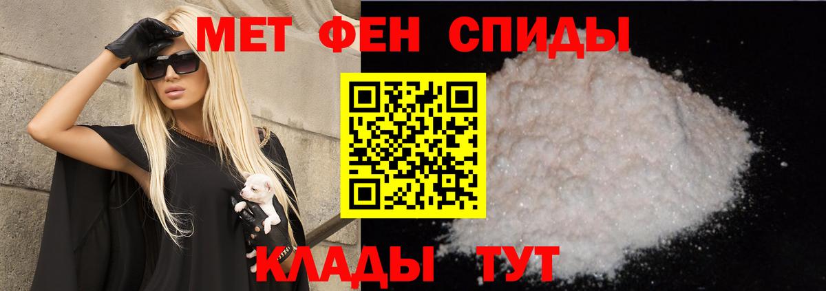 Амфетамин 97% Лосино-Петровский