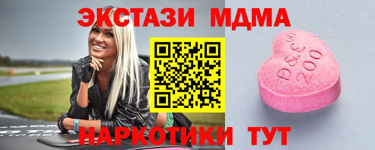 где найти   Вход с VPN  Лосино-Петровский  Экстази louis Vuitton 