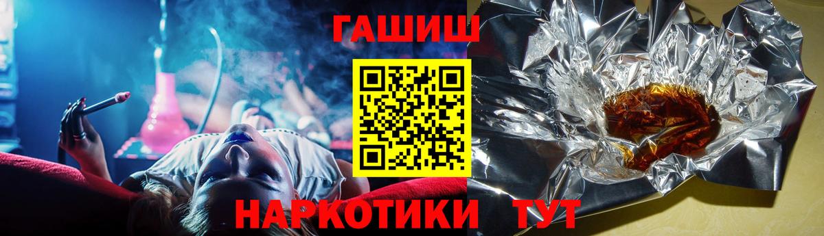 ГАШ Ice-O-Lator Лосино-Петровский