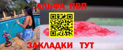 PSILOCYBIN Заводоуковск