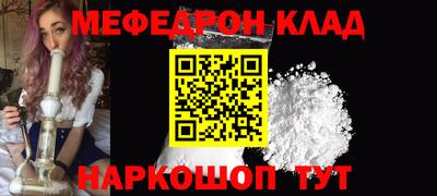 PSILOCYBIN Заводоуковск