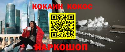 бутират Жуковский