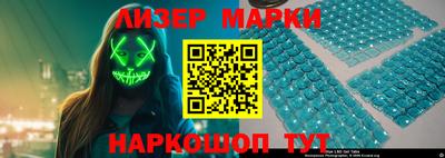 бутират Жуковский