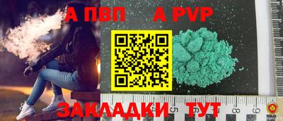 бутират Жуковский