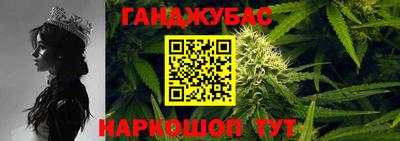 бутират Жуковский