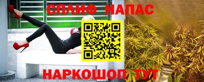 бутират Жуковский