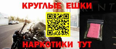 PSILOCYBIN Заводоуковск