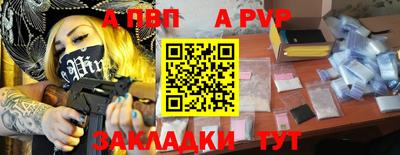 PSILOCYBIN Заводоуковск