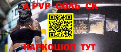 бутират Жуковский