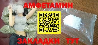бутират Жуковский