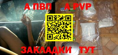 PSILOCYBIN Заводоуковск