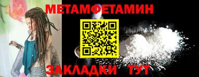 бутират Жуковский