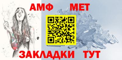 бутират Жуковский