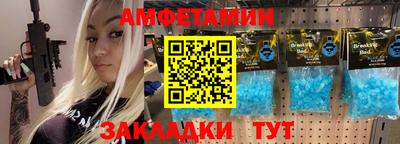 бутират Жуковский