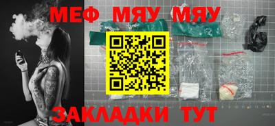 бутират Жуковский