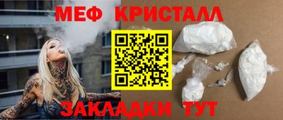 бутират Жуковский