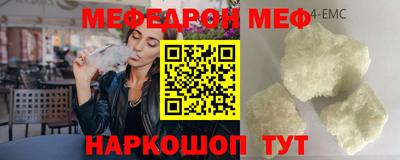 бутират Жуковский