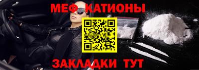 бутират Жуковский