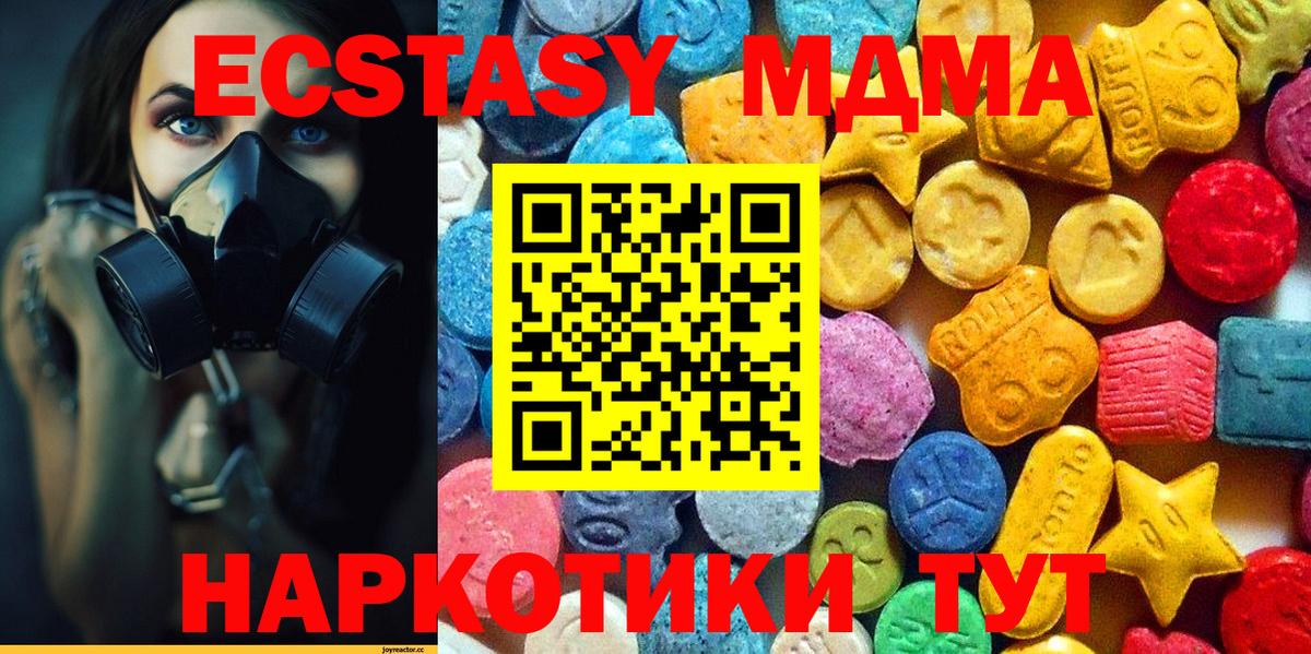 MDMA VHQ Лосино-Петровский