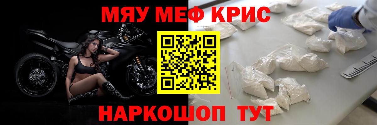 Лосино-Петровский  Конопля  Вход с VPN  Гашиш  Меф МЯУ МЯУ   Экстази 