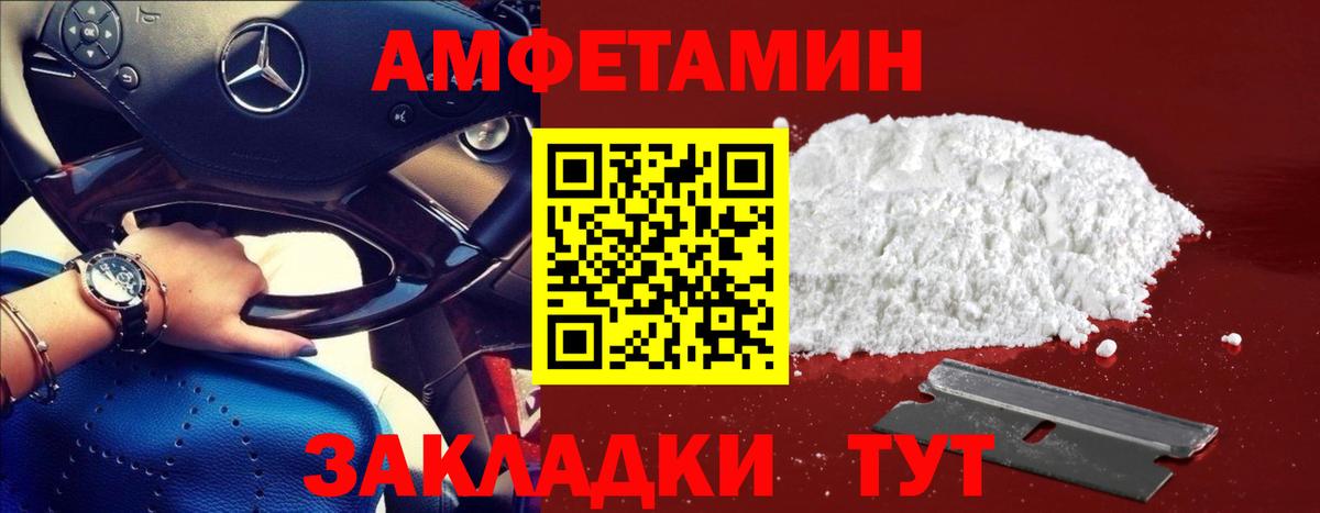 Первитин винт  Первитин винт  Вход с VPN  Лосино-Петровский 