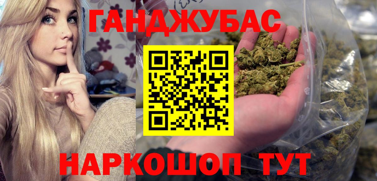 Канабис семена Лосино-Петровский