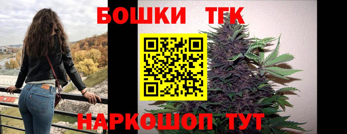 Каннабис ГИДРОПОН  Шишки марихуана тримм  Лосино-Петровский  Бошки марихуана марихуана  Вход с VPN 